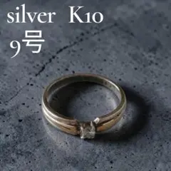 2026年最新】k10シルバーコンビリングの人気アイテム - メルカリ