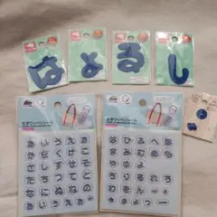 シールワッペン