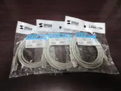サンワサプライ LANケーブル 2m 3本セット