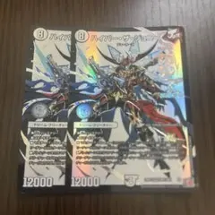 【即日発送】ハイパーザジョニー 2枚