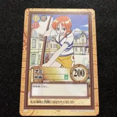 美品 ワンピース カードダス ハイパーバトル 1999年 C10 ナミ - メルカリ