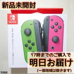 Switch ジョイコン Joy-Con ネオングリーン/ネオンピンク