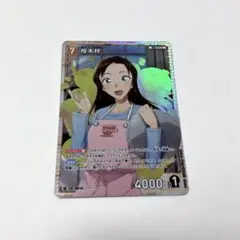 名探偵コナンTCG　探偵たちの切札　榎本梓　SR
