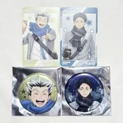 【新品】　ハイキュー　コスモワールド　梟谷　赤葦京治　木兎光太郎　赤葦　木兎