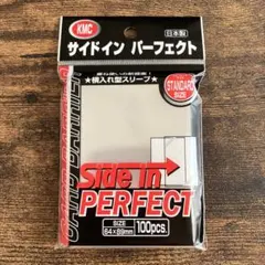 KMC サイドインパーフェクト 100枚入り　64×89