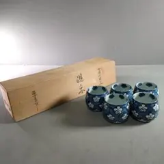 2025年最新】館林源右衛門の人気アイテム - メルカリ