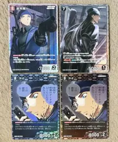 名探偵コナンカード 赤井秀一 ライ まとめ売り
