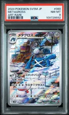 UNA様 リクエスト 4点 まとめ商品