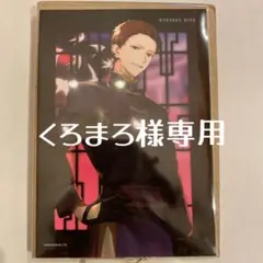 【くろまろ様専用】HUNDRED NOTE A4ポートレート KADOKAWA