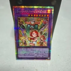 ゼクス 煌めく晴れ姿 ユーディ シークレット SEC - メルカリ