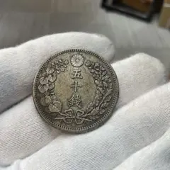 竜50銭銀貨　竜五十銭銀貨　明治36年 日本】竜50銭銀貨 明治36(1903) NGC MS63［B-0000049］ – ワールド
