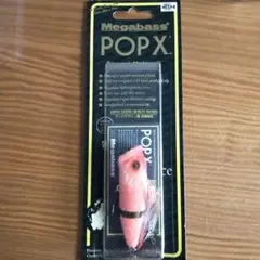 2025年最新】pop x メガバス 限定の人気アイテム - メルカリ