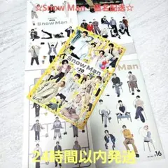 ☆匿名配送☆Snow Man☆ファンクラブ会報セット　5冊セット　FC