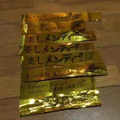 GENERATIONS 金テープ REVOLUTION