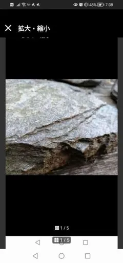 2026年最新】鑑賞石 水石の人気アイテム - メルカリ