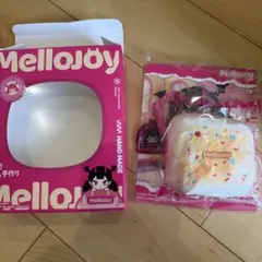 未開封】Mellojoy メロジョイ ふわふわマシュマロ ぱんぱんパンケーキ
