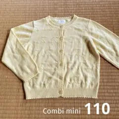 Combi mini 110 女の子　カーディガン　春　黄色