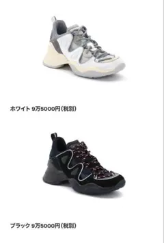 FENDIマルチカラー スエード＆テクニカルメッシュ ハイテクスニーカーフルイド