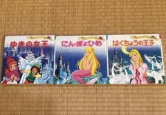 世界名作ファンタジー☆３７冊セット☆まとめ売り☆絵本 値下げ☆ポプラ社世界名作ファンタジー絵本27巻セット - メルカリ