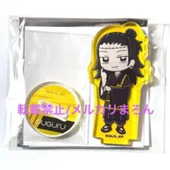 呪術廻戦 システムサービス アクリルスタンド 夏油傑
