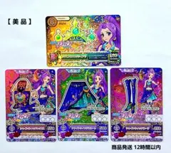 2026年最新】アイカツカード プレミアム 美月の人気アイテム - メルカリ