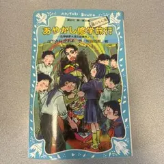 Item thumbnail for item 61203794-c498-492a-83a7-3fe4ba534255