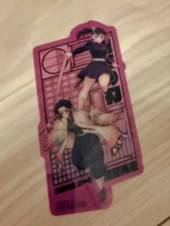 【鬼滅の刃】　無限城編　第一章猗窩座再来　映画グッズ