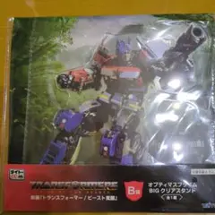 タイトーくじ トランスフォーマー B賞