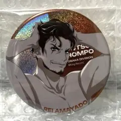 2025年最新】天谷奴零 缶バッジの人気アイテム - メルカリ