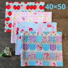 ランチョンマット４枚セット　女の子　ハンドメイド　給食　小学校　保育園　幼稚園