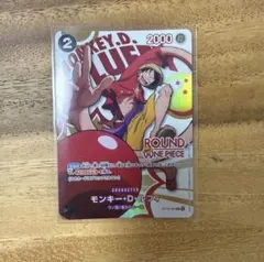 未使用品】ルフィ OP16-095 R ROUND1 ワンピース コラボ - メルカリ