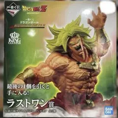 ラストワン ブロリー 2体セット 岩倉造形 - メルカリ