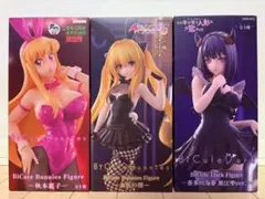 BiCute フィギュア 秋本麗子 金色の闇 喜多川海夢３種セット