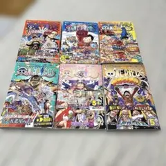 ワンピース単行本105-110巻　6冊セット エッグヘッド編