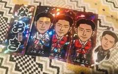 EXILE 三代目　小林直己 NAOKI セット　千社札　ぷくぷくチャーム