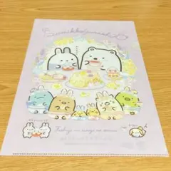 デニーズ すみっコぐらし クリアファイル