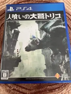 PS4 人喰いの大鷲トリコ