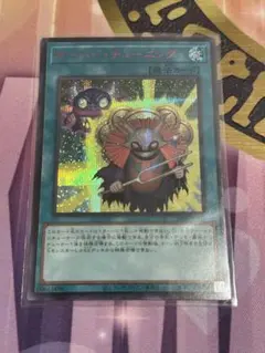 遊戯王　オーバーチューニング　赤シク　redシークレット オーバー・チューニング 赤シク シークレット 1枚 - メルカリ
