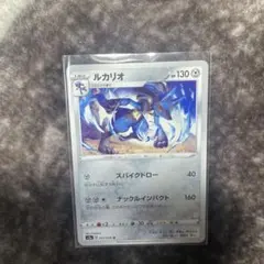 ルカリオ SJ スペシャルデッキセット ザシアン·ザマゼンタVSムゲンダイナ …