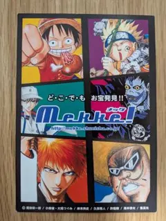 コミックスニュース Vol.71 (ジョジョの奇妙な冒険 1巻) - メルカリ