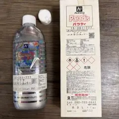ALESCO Paradis コスモシルバー 0.3Lのサムネイル