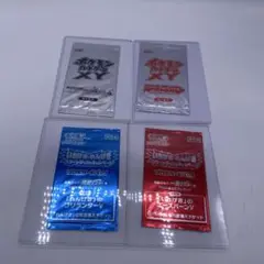 【新品未開封、未使用】　ポケモンカード　プロモパック　まとめ　4枚