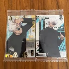 呪術廻戦　ウエハース　カード