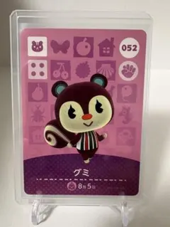 どうぶつの森 amiiboカード 第1弾 052グミ