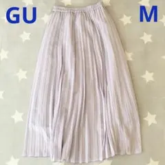 GU ジーユー　プリーツロングスカート　ライトパープル　M