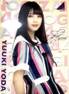 2025年最新】与田祐希 サイン チェキの人気アイテム - メルカリ