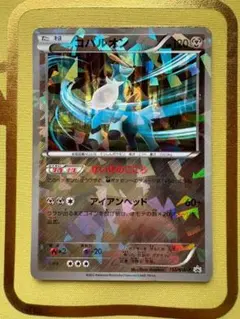 2026年最新】コバルオンの人気アイテム - メルカリ