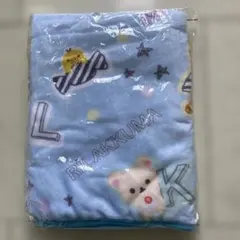 リラックマ ひざかけ ブランケット ブルーのサムネイル