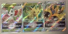 ポケモンカード　VSTAR RRR 3枚　即購入可