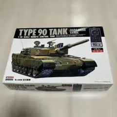ジャンク】東京マルイ 1/24 陸上自衛隊90式戦車 ラジコン バトルタンク